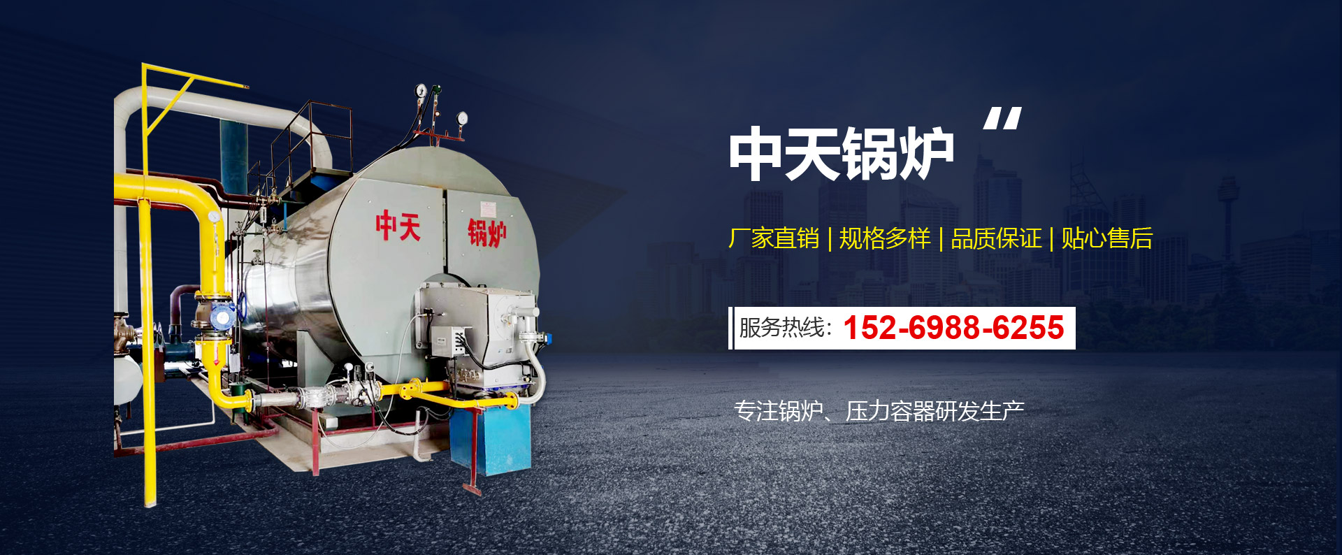 山東中創(chuàng)暖通科技有限公司 