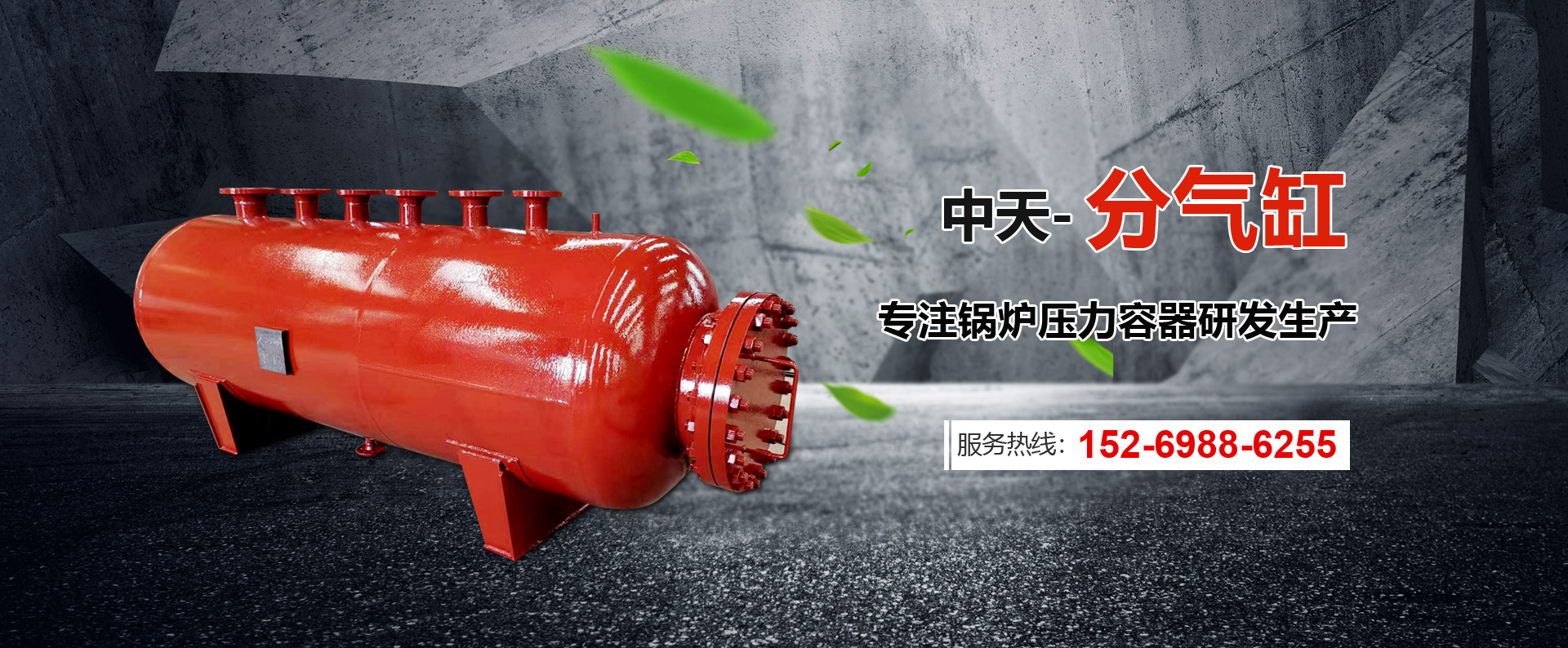 山東中創(chuàng)暖通科技有限公司 