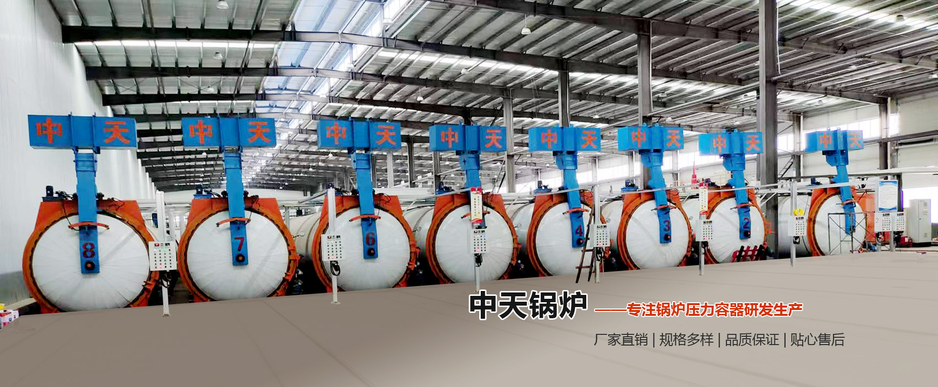 山東中創(chuàng)暖通科技有限公司 